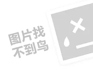 专业正规黑客私人求助中心网站 黑客求助中心24小时在线接单网站，轻松获取专业黑客服务！